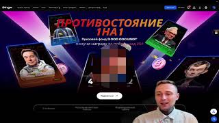 BingX AI Master - Крутейшее Противостояние!!! #BingXAIMaster #bingx