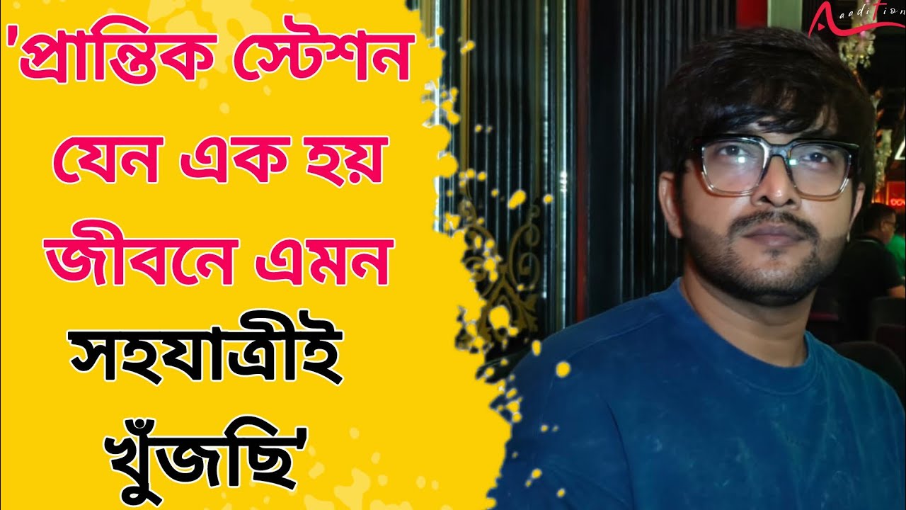 ঋত্বিক ঘটকের ছবি চলেনি বলে তো তিনি বাতিল পরিচালক নন | Sourav Chakraborty| Star Jalsha | Lokkhi Jhapi