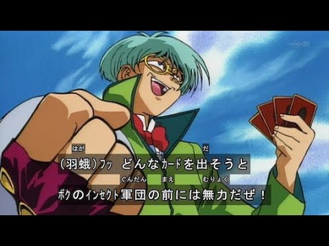 入手困難! 遊戯王 シールダスEX ホログラム インセクター羽蛾