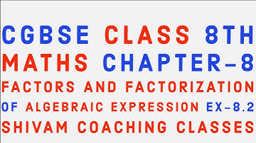 CGBSE CLASS 8TH MATHS CHAPTER-8 FACTORS AND FACTORIZATION OF ALGEBRAIC EXPRESSION EX-8.2
