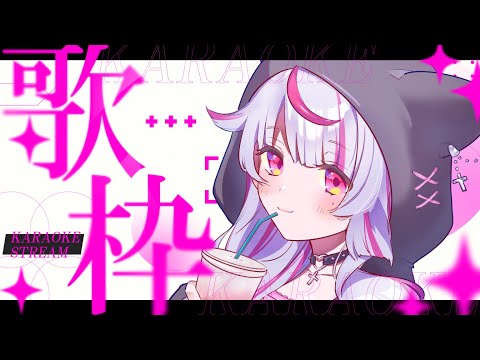 （昨日）お誕生日記念歌枠