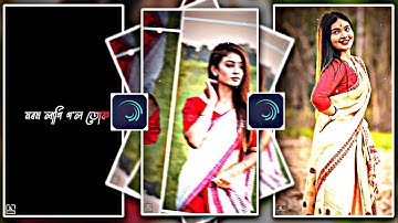 morom lagigol tuk Assamese status video editing alight motion xml file video editing