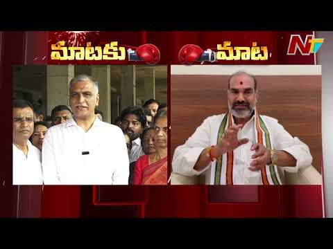 Govt Whip Adi Srinivas Counter To Harish Rao | NTV Telugu - NTVTELUGU