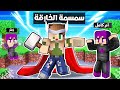 دومتي لايف السيزون 2 اخيراا سمسمه الخارقه البدايه الاسطوريه 68  mp3