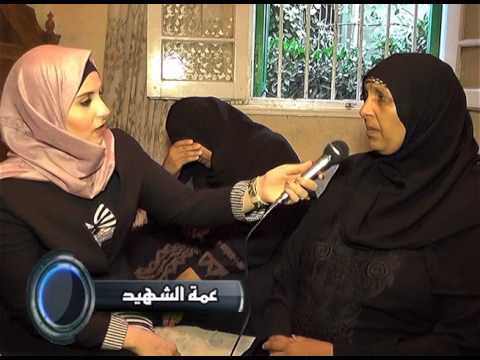 شهيد الواجب