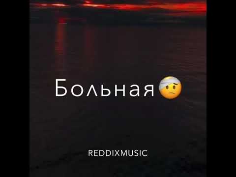 Музон в ниву