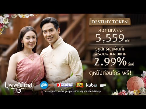 ดู ภาพยนตร์