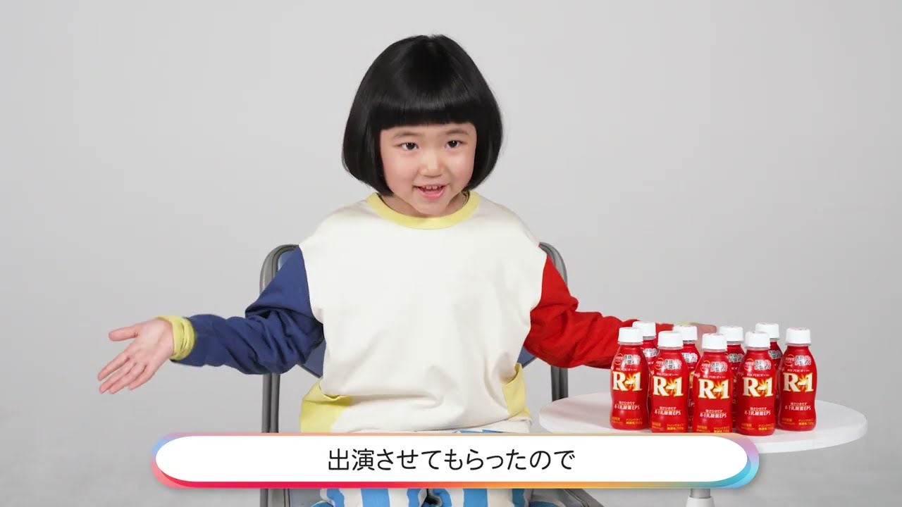 Little Glee Monster×明治プロビオヨーグルトR-1 新小学生1年生応援ソング「Run」MVメイキング映像