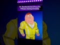 #fortnite