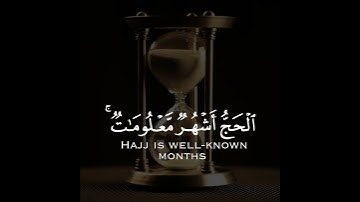 تلاوة هادئة وقصيرة || القارئ : ياسر الدوسري || سورة : البقرة |💛🌷💛{{  الحج اشهر معلومات }}