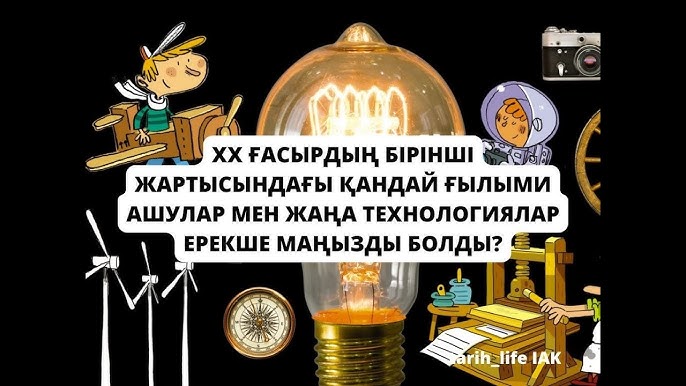 Хатшы менеджерлердің бірін қудалайды.