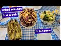 What we eat in a week in Greece: Greek grandma