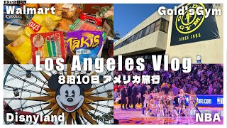 【ロサンゼルスVlog】8泊10日のLA旅の費用公開&解説 | ディズニー | NBA | ゴールドジム | ハリウッド