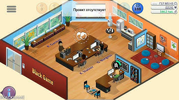 СИМУЛЯТОР РАЗРАБОТЧИКА ИГР Game Dev Tycoon Android