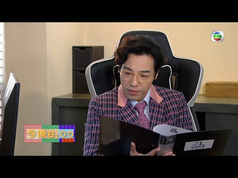 愛回家之開心速遞 ｜第1967集預告｜首席擦鞋仔｜焦浩軒｜曾展望｜鄭世豪
