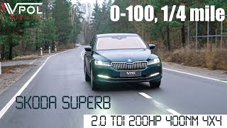 Skoda Superb 2.0 TDI 200HP 4x4. ЗАМЕРЫ 0-100, 1/4 mile.