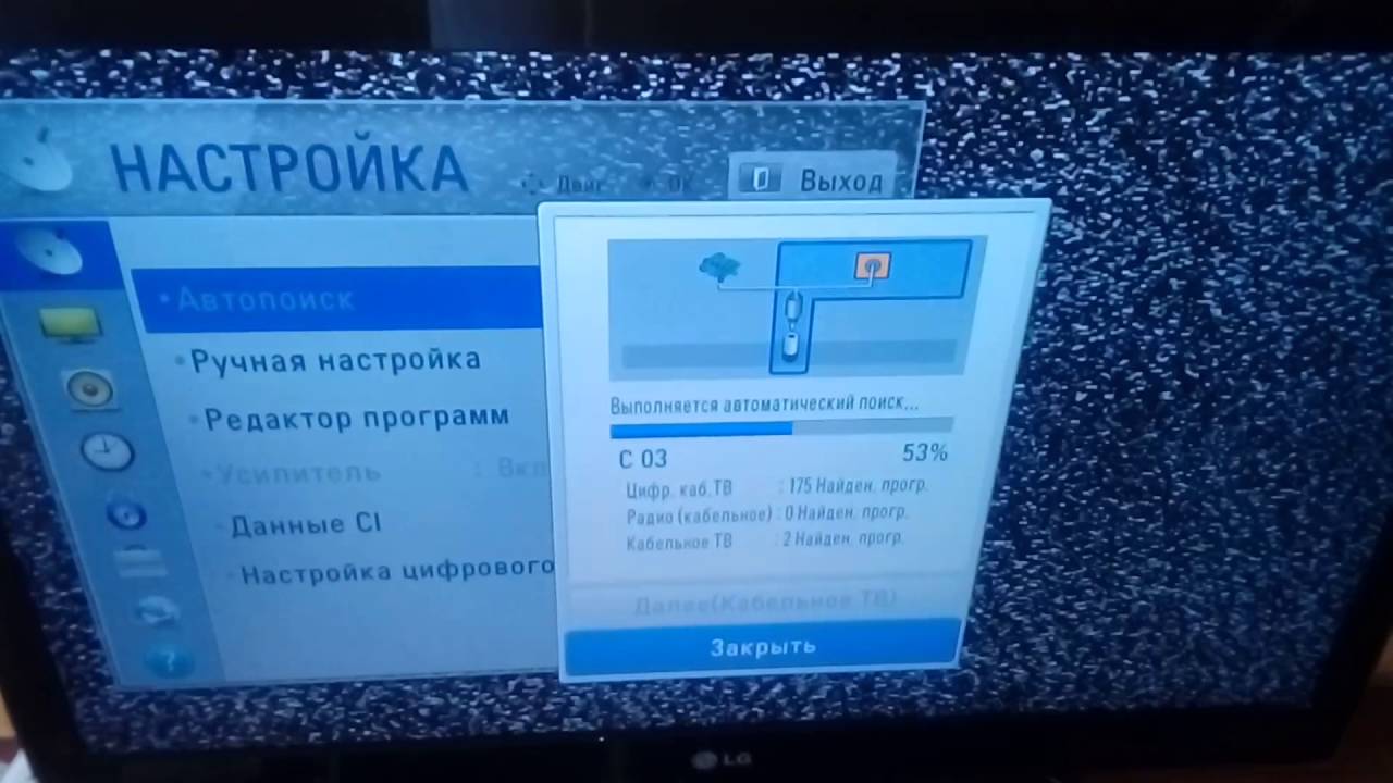 Мтс тв как настроить каналы. Настройка МТС кабельное ТВ. Кабельные параметры МТС ТВ кабельное. Настройки кабельного телевидения МТС. Переключение каналов МТС ТВ.