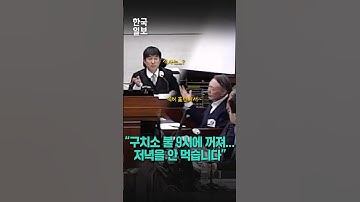 내란 재판에서 무엇보다 중요한 것?