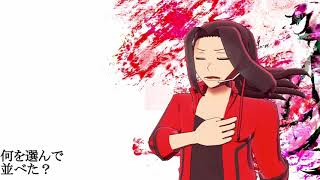 【矩歌やらお】 -ERROR【UTAU カバー】