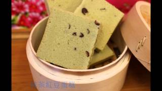 金孫水蒸蛋糕介紹影片
