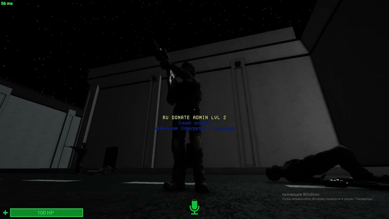 SCP SL Бесплатная админка!!!