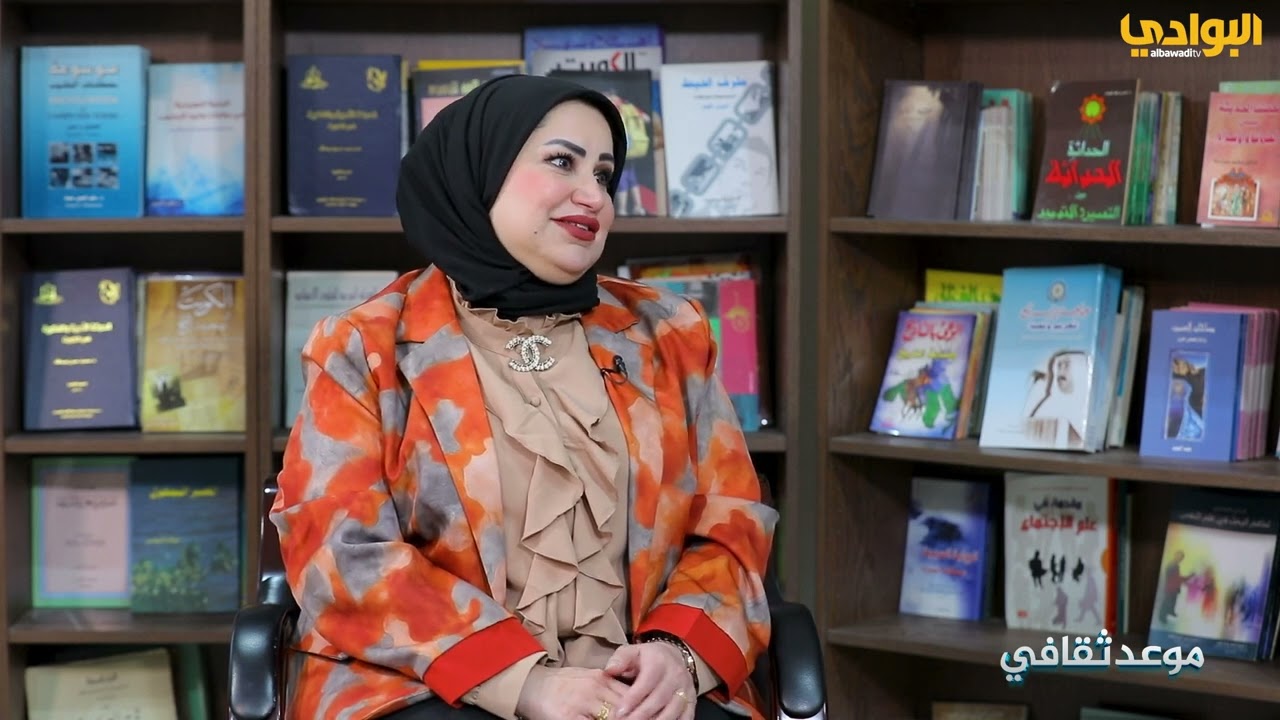 برنامج موعد ثقافي - الحلقة (17) - ضيفة الحلقة الخزافة/ دلال ملك