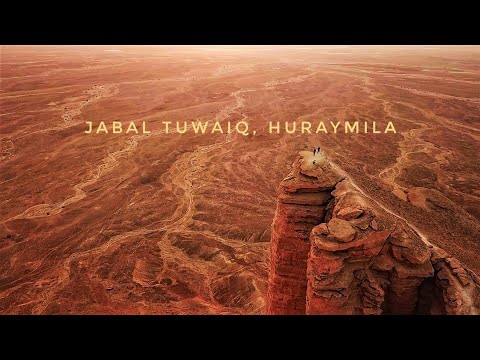 Jabal #Tuwaiq, Huraymila #edgeoftheworld #world #edge #riyadh #saudiarabia