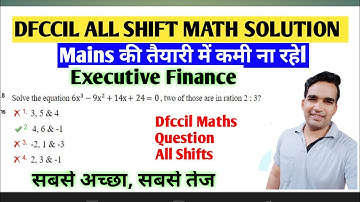 Dfccil Executive Finance Shift Maths Solution By Manish #dfccil #dfccilcbt2 #dfccilcutoff