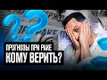 Сколько живут с диагнозом рак // Онколог честно о прогнозах #онкология