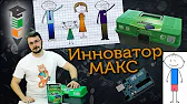 Комплектант