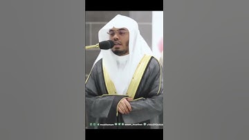 سوره الزمر من الآيه 40 إلى الآيه 44 بصوت فضيله الشيخ ياسر الدوسري