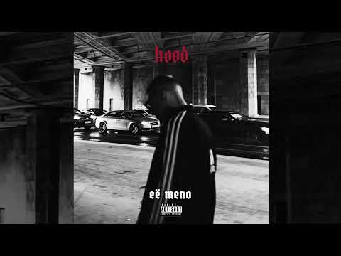 REKUDO - HOOD (Официальная премьера альбома)