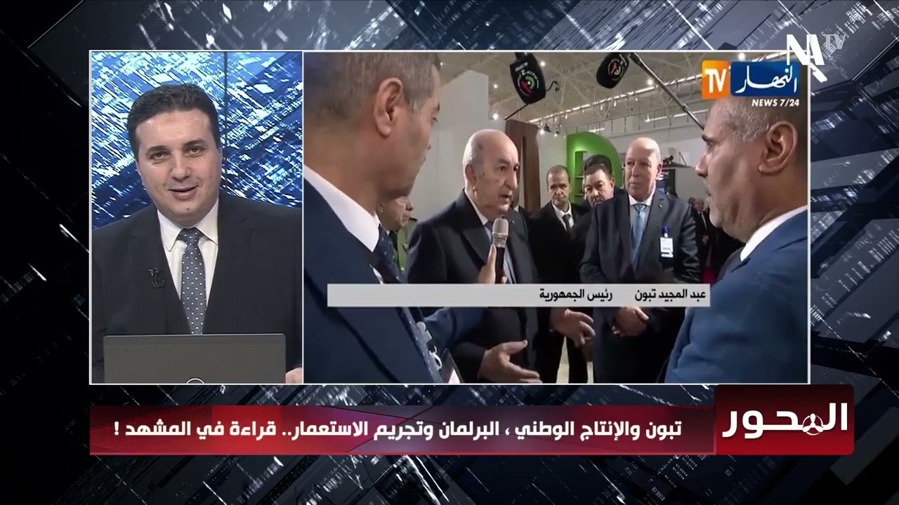 ماذا وراء زلات لسان الرئيس تبون؟!