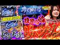 【カバネリ2 海門決戦】良番キタァ！新台録の無念をここで晴らす！【じゅりそんの駆け上がり回胴録〜やったんでぃ〜第50話】[スロット][パチンコ]#じゅりそん
