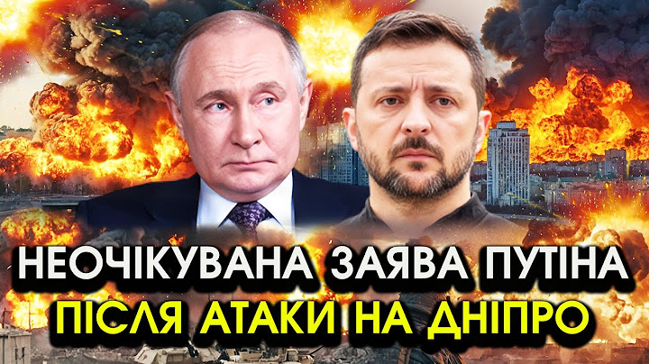 Раптова ЗАЯВА ПУТІНА після ударів ПО ДНІПРУ! Сказаного ніхто НЕ МІГ ЧЕКАТИ! Лише гляньте