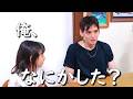 6歳娘に、拒否られました【シングルファザー】