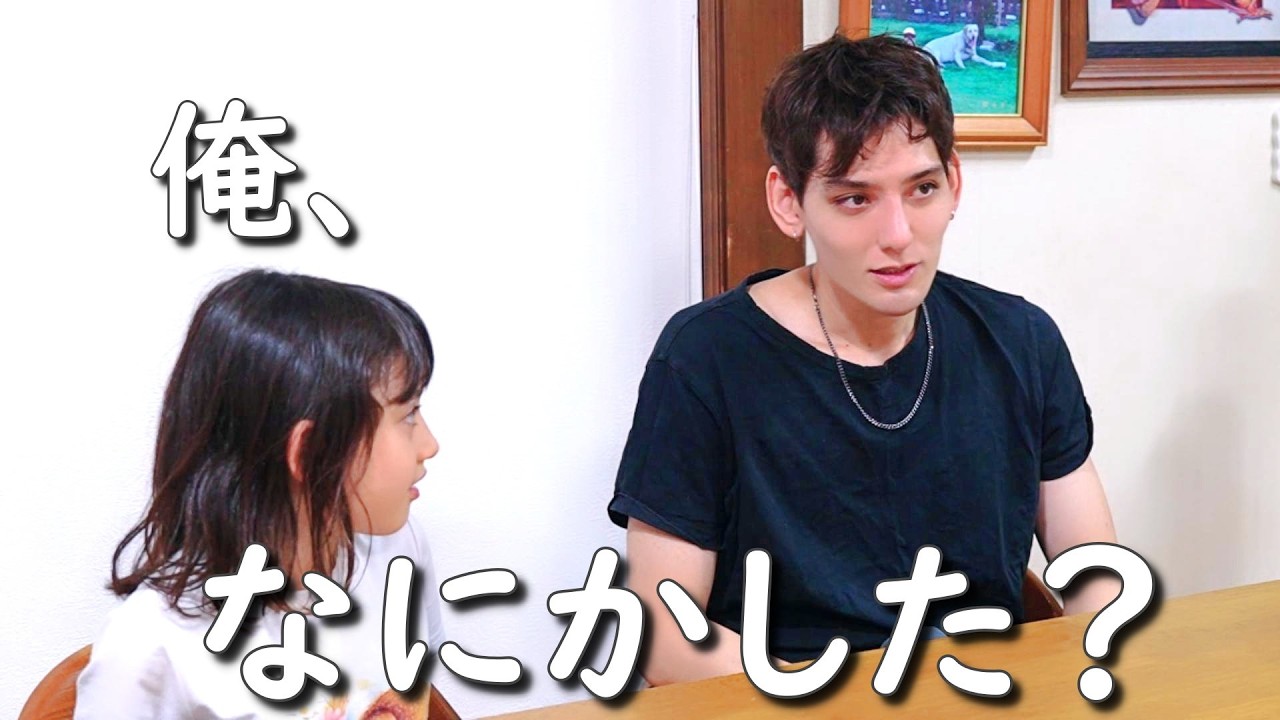 6歳娘に、拒否られました【シングルファザー】