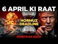 HORMUZ DEADLINE EXPIRES TONIGHT!! IRAN SAYS "GATES OF HELL OPEN"