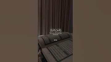 القارئ علي جابر #القرآن_الكريم #قرآن #تلاوات #راحة_نفسية #علي_جابر