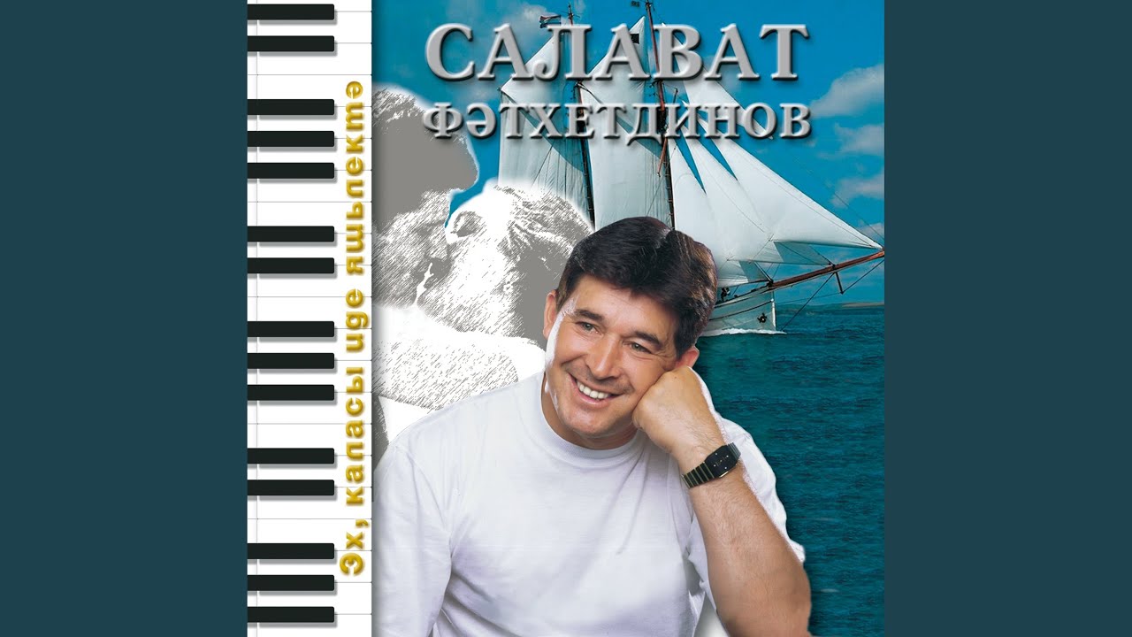 Лэйсэнгэ