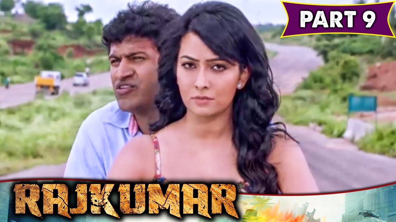 राधिका पंडित ने पुनीत राजकुमार को किससे मिलवाया l Rajkumar l Parts - 9