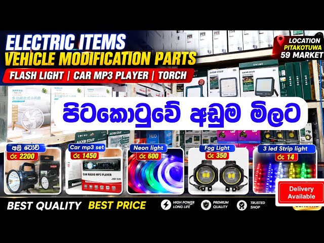 Pettah Best Electric Items Shop ⚡ | LED Lights, Torch, Flash Light, Car Setup & Modification Parts