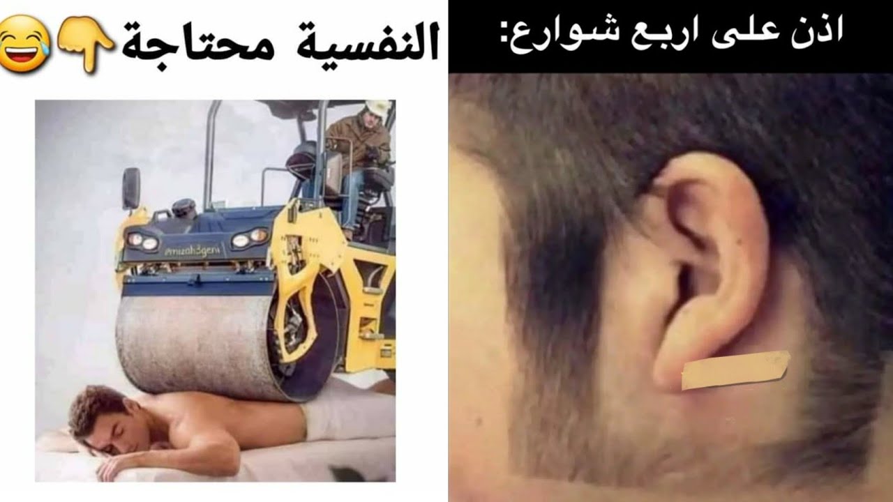 تحدي الملل | بوستات كوميديا ونكت ترفيهية مضحكة... الجزء 808