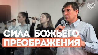 картинка: Тот, кто способен изменить всё