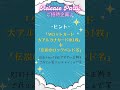 回答はこちらから💁♀️ https://forms.gle/U1p2hxRYnkqK5jN97