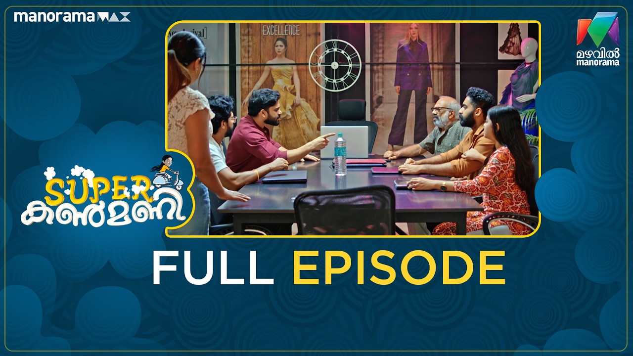 Ep 439 | Super Kanmani | Krish and Balaraman get into a fight.