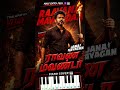👉 Raavana Mavanda Piano Cover 🎹 | Jana Nayagan | Tamil Mass BGM #shorts