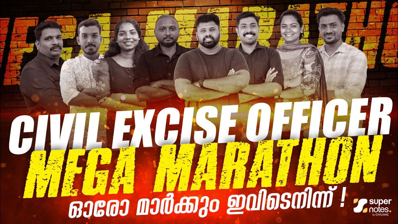 CIVIL EXCISE OFFICER MEGA LIVE MARATHON | SUPER NOTES 
