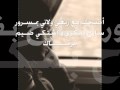 أشتقت لك وانا على البعد مجبووور روعه أشتقت لك وانا على البعد مجبووور روعه