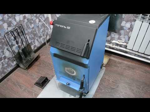 Твердотопливный котёл Тополь-М. Чистка и растопка углем.